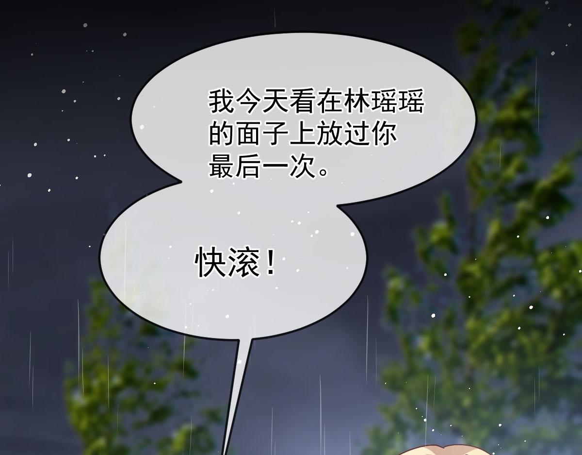 158迟来的坦白85