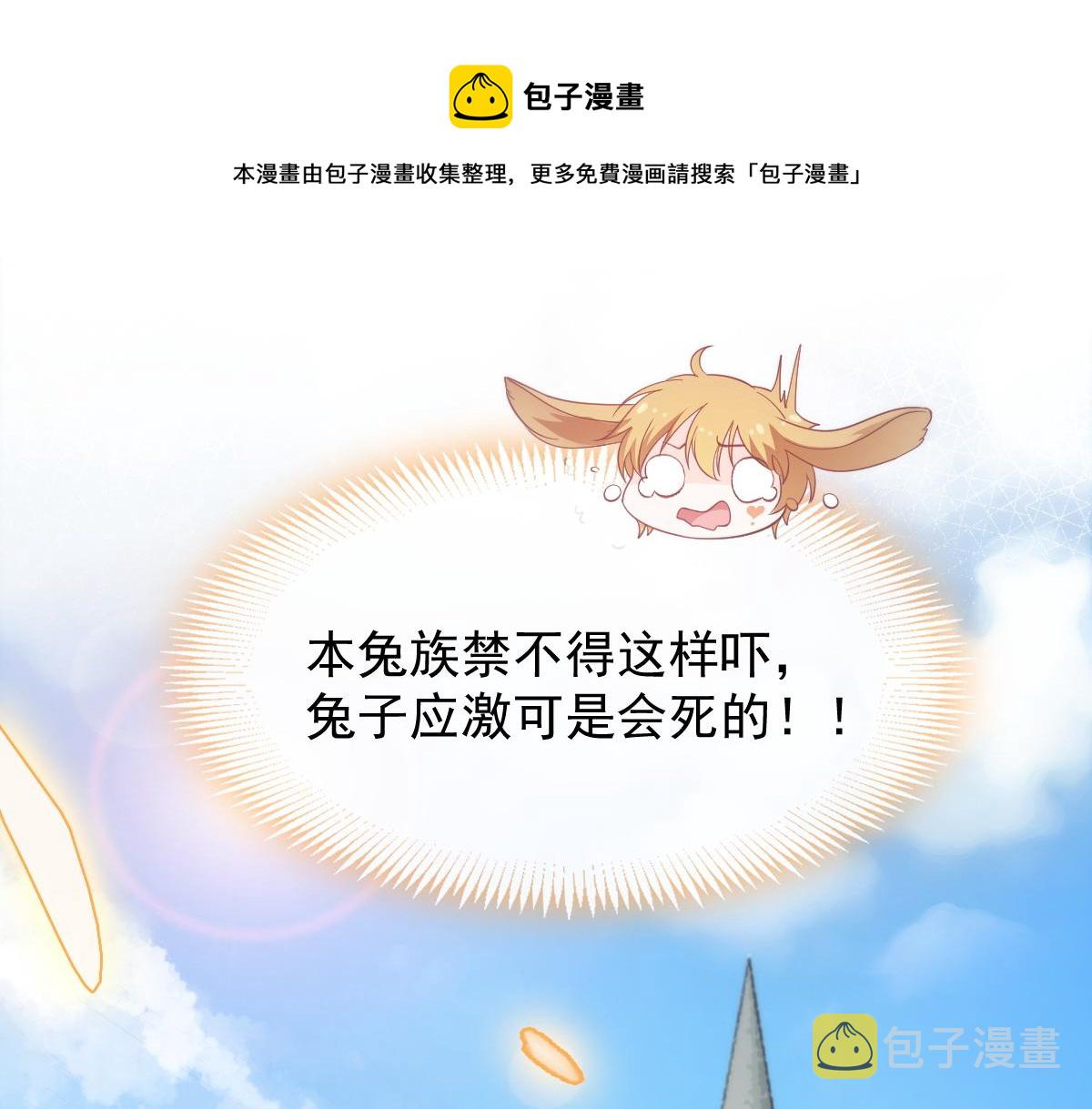 097 父子相认25