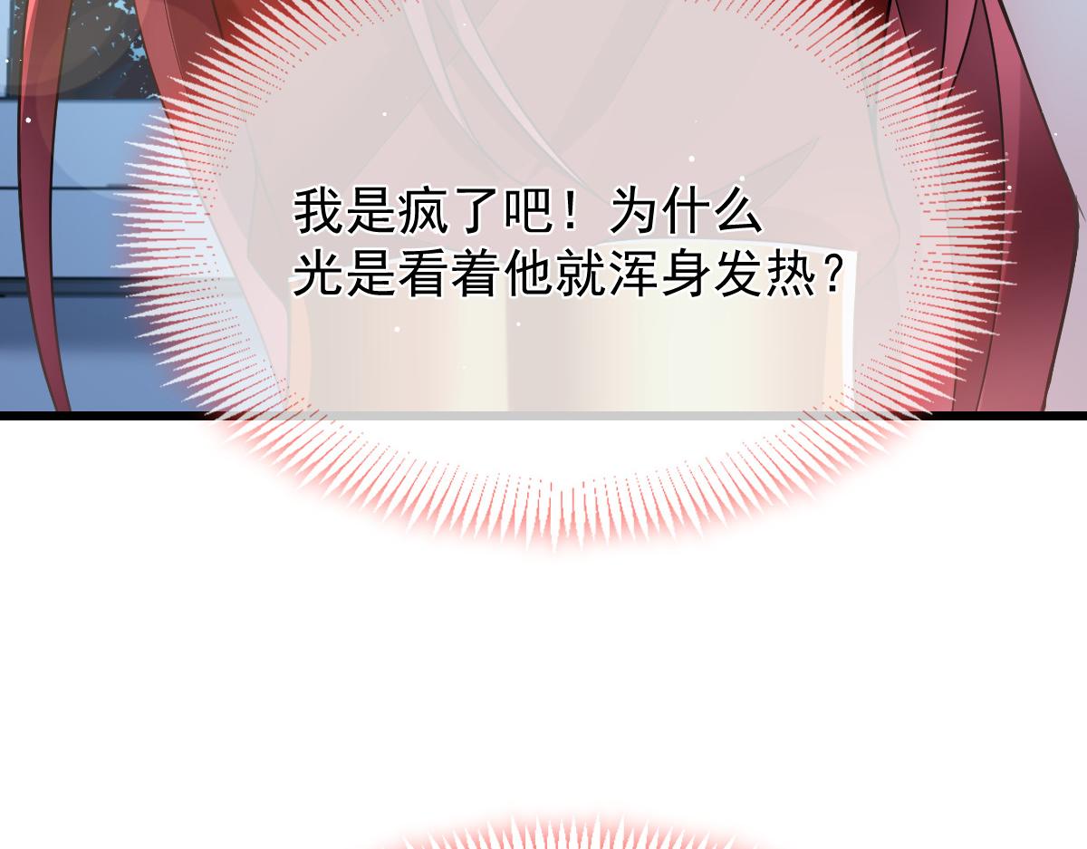 155今天我好热35