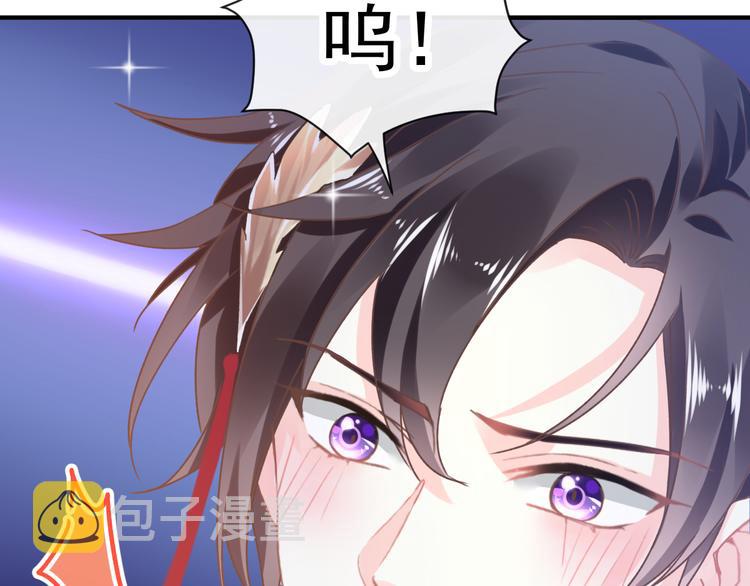 第3话 选择他？34
