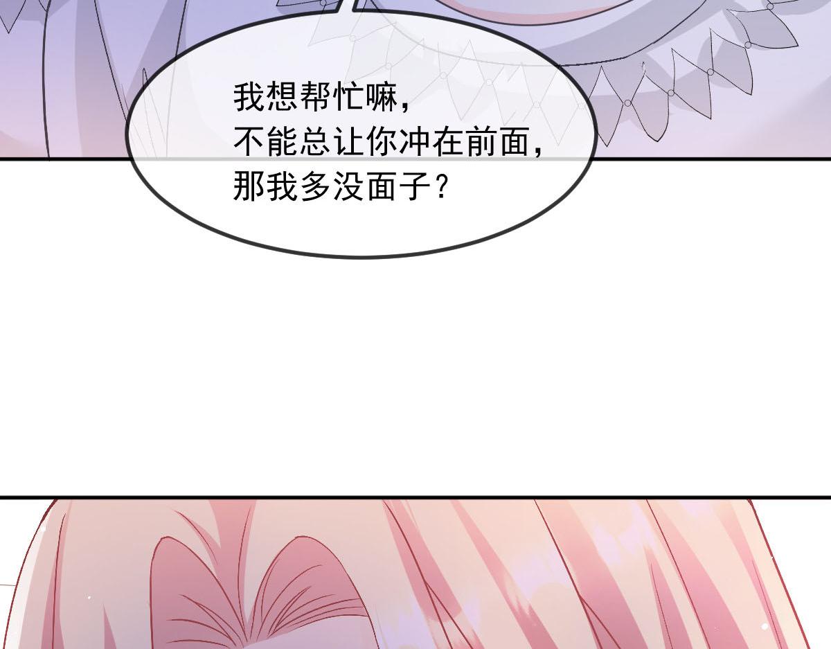 152 住手！大骗子！58
