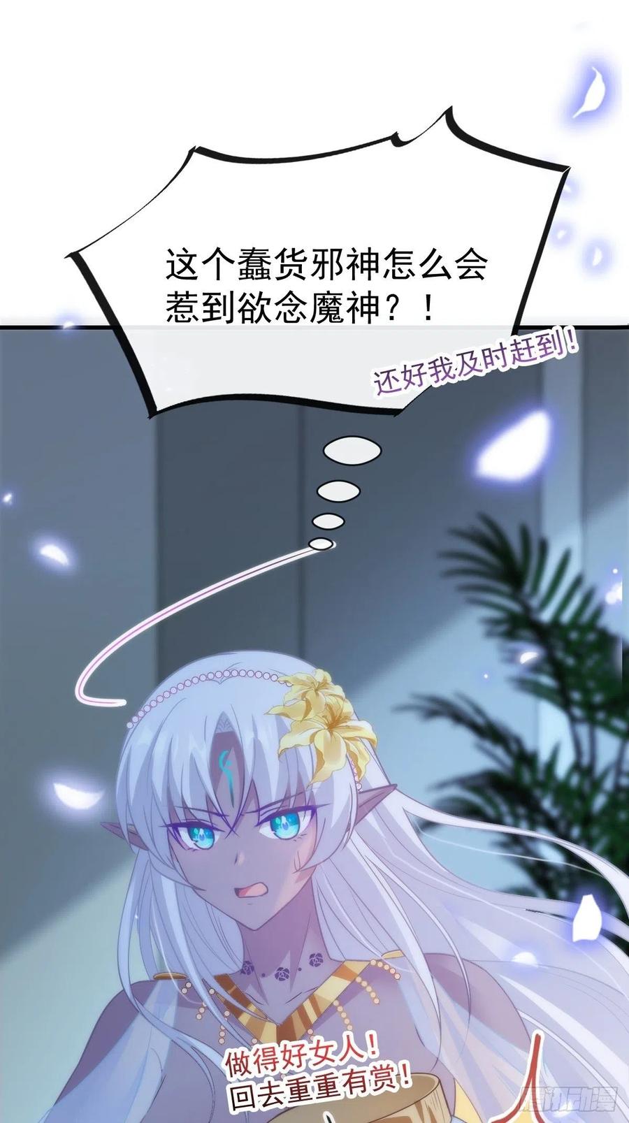 078 祈愿2