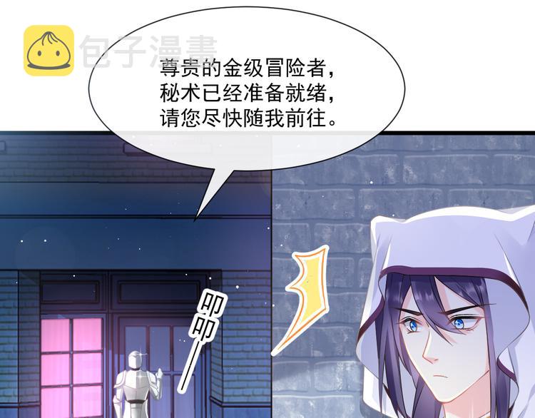 019 永远相伴的诺言19