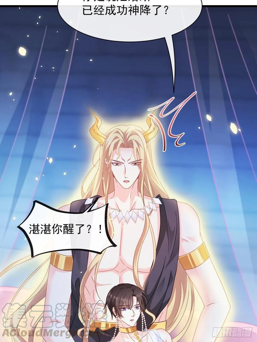 064 无辜莱特被喂狗粮9