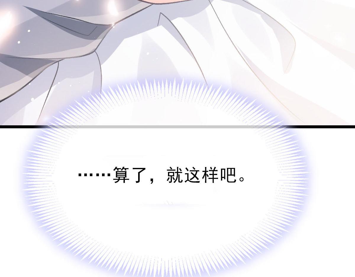 173 第三者出现，我恨~5