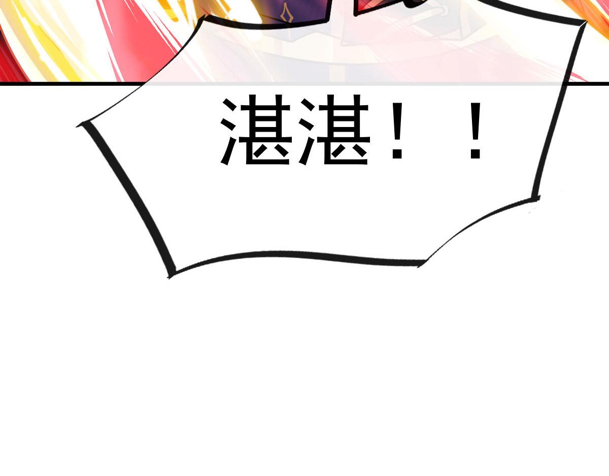 132 祁湛我来了57