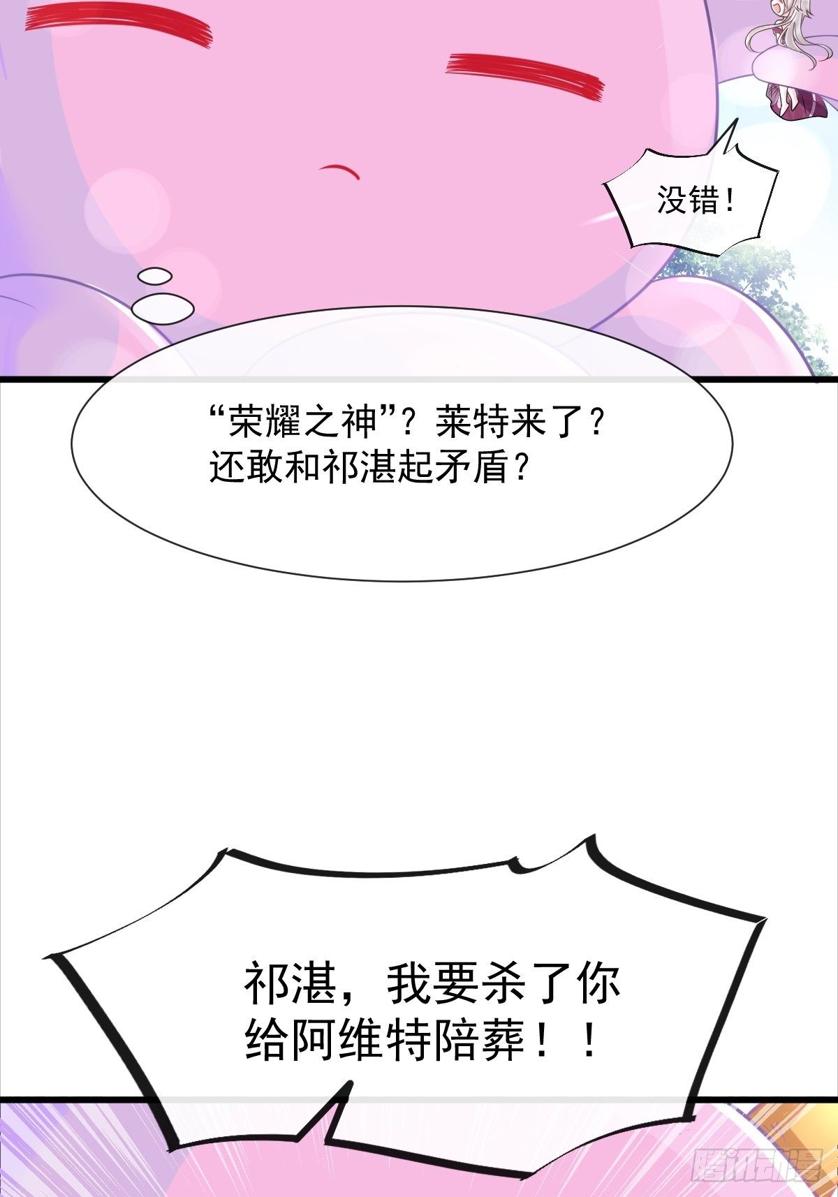 038 冲冠一怒18