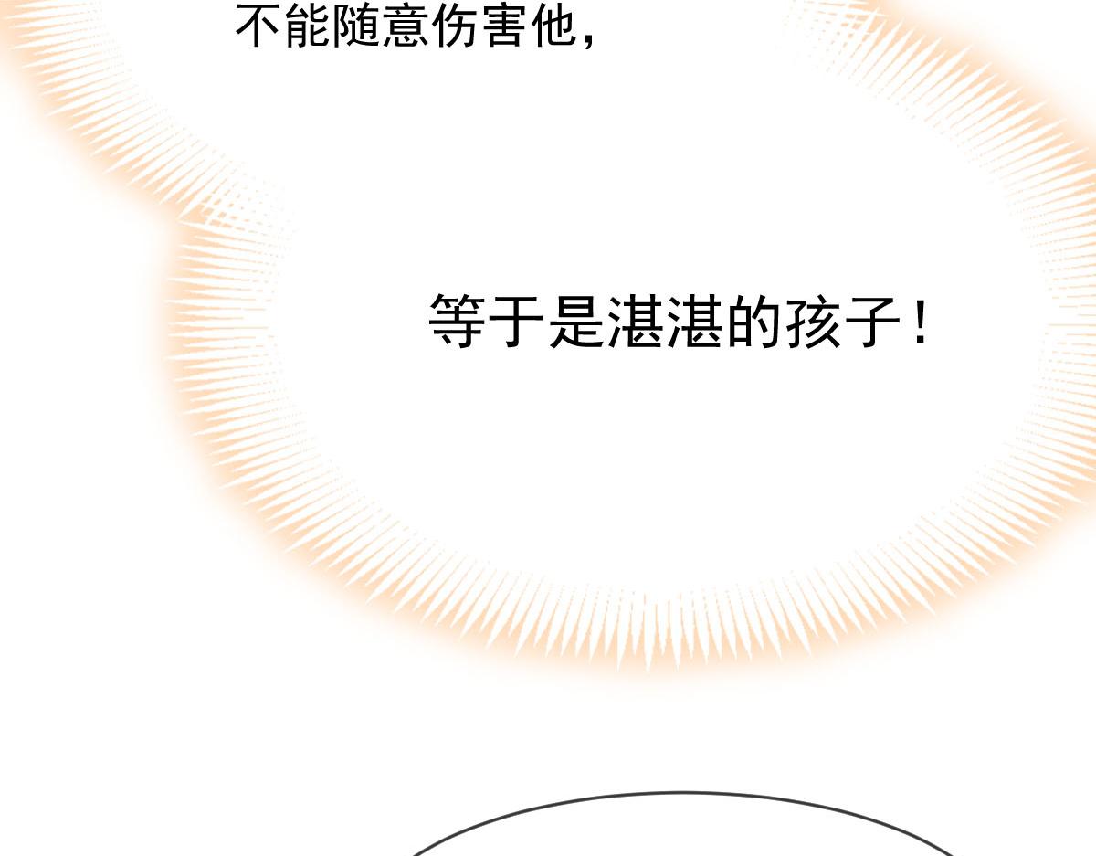 166叫声爸爸来听听~20