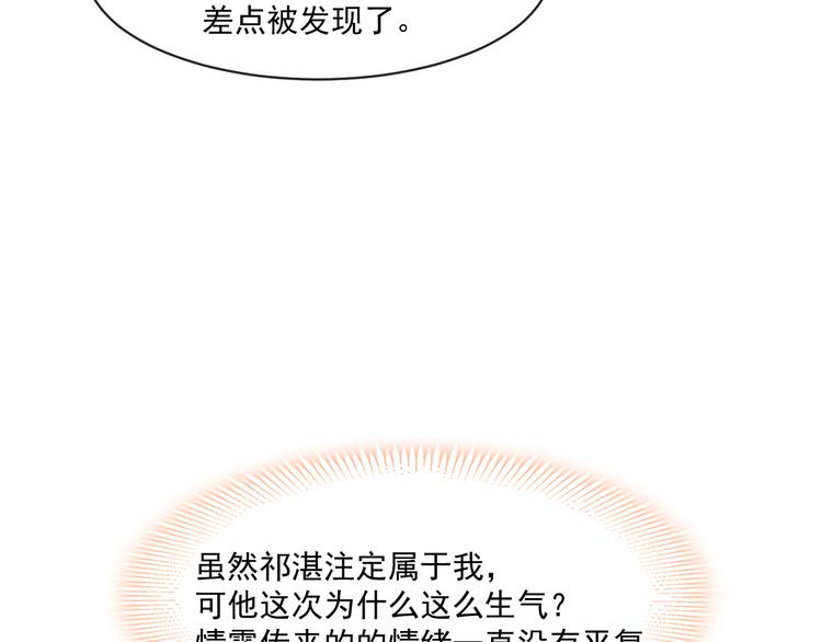 020 心神摇曳42