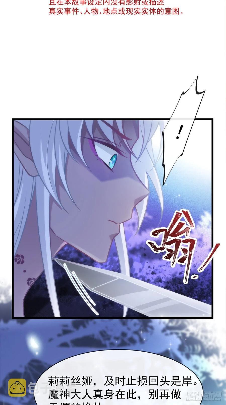 078 祈愿4