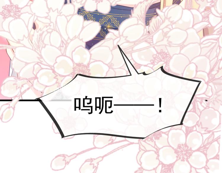 第11话 隔着衣服72