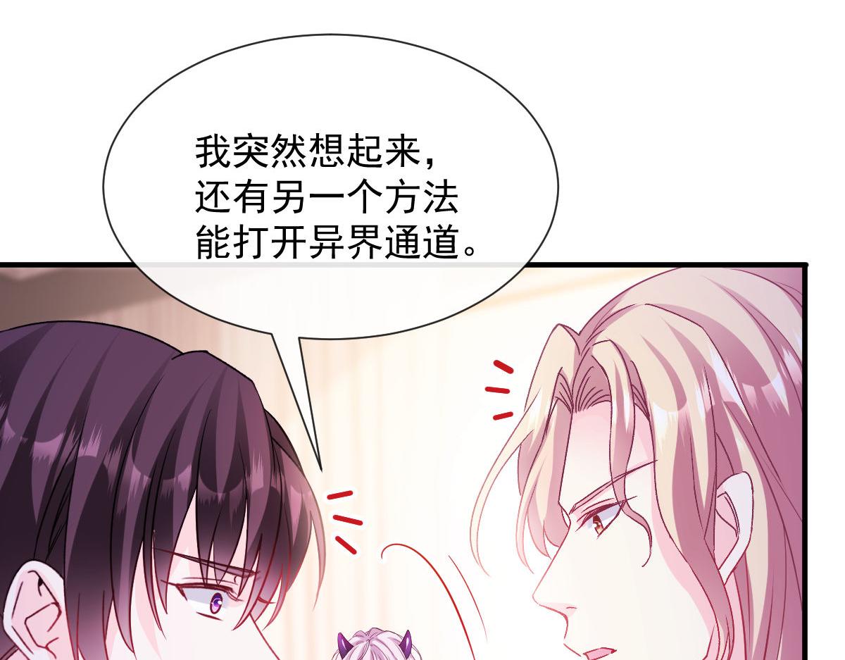 127 神族的秘密71