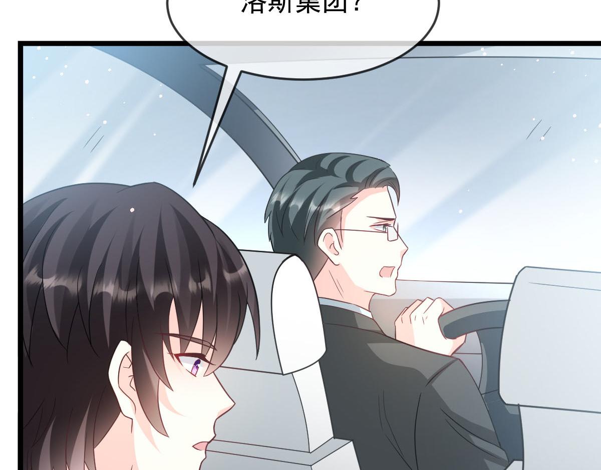 145 你是我的男人72