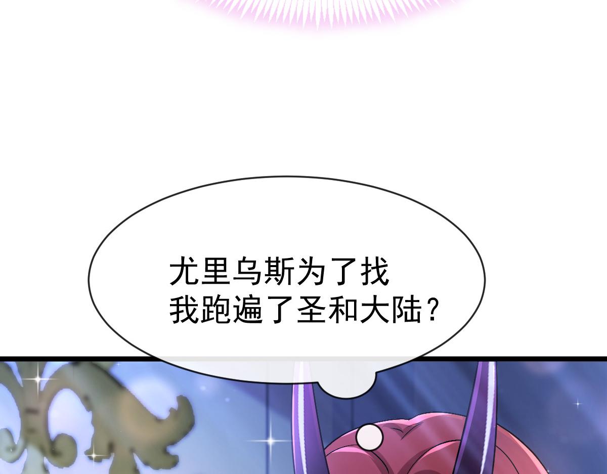 154厄洛斯失控122