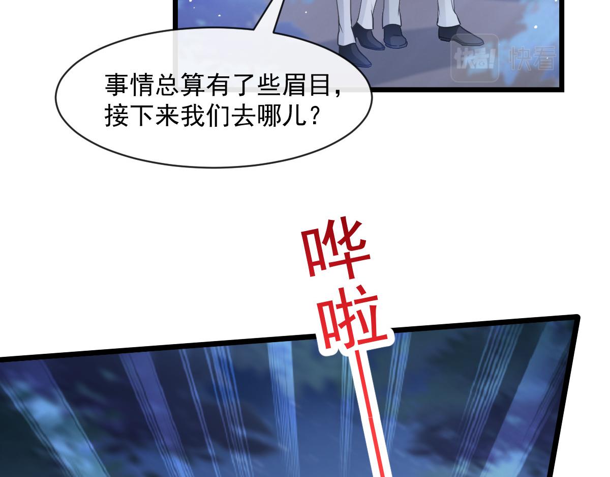 165撒托斯肚子饿饿~61