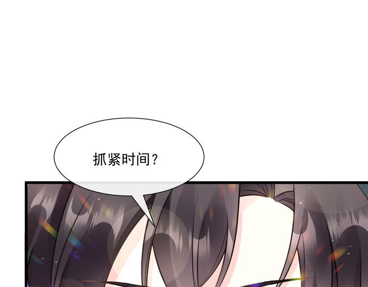 第18话 履行神职19