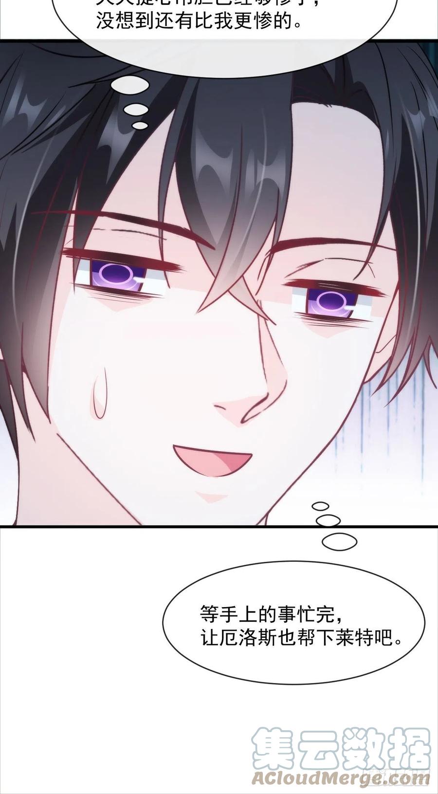 079 祁湛的孩子36