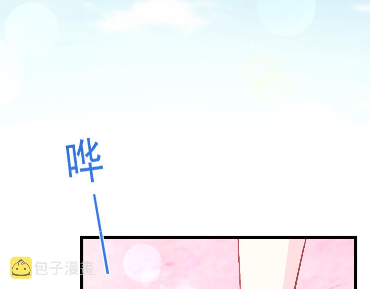 150 神秘MR.E与霸道祁总84