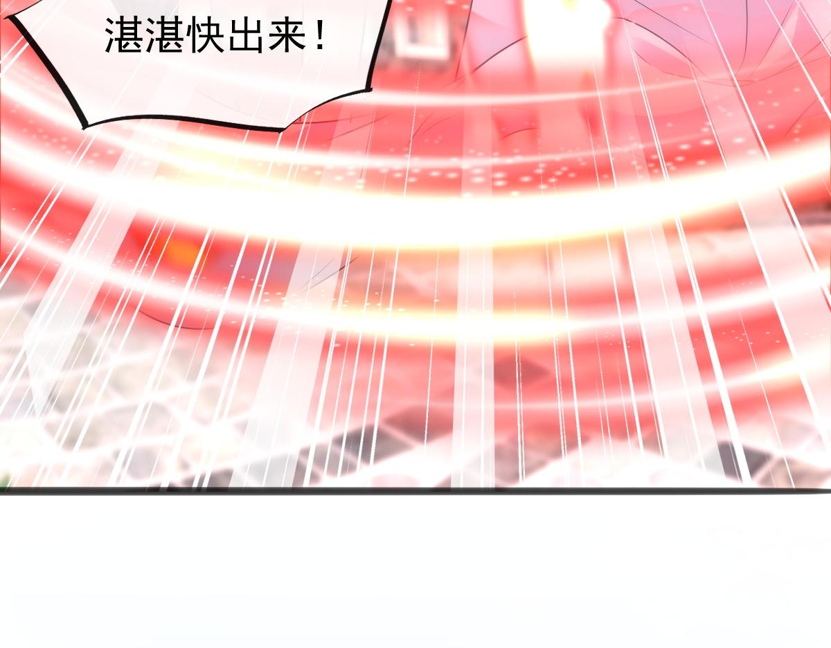 109 仇敌变情敌！64