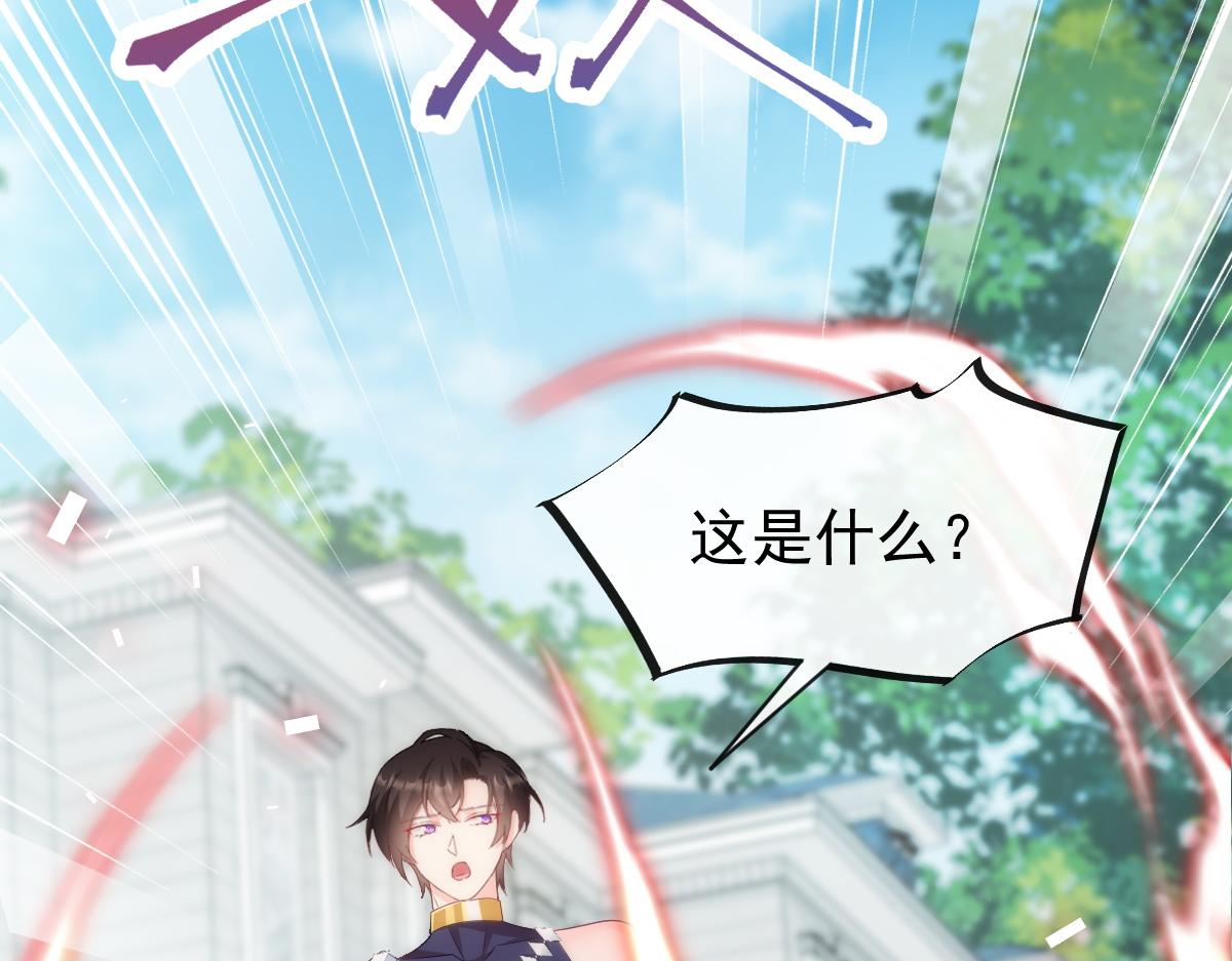 109 仇敌变情敌！62
