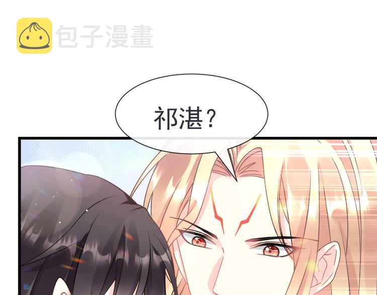 第17话 醋意46