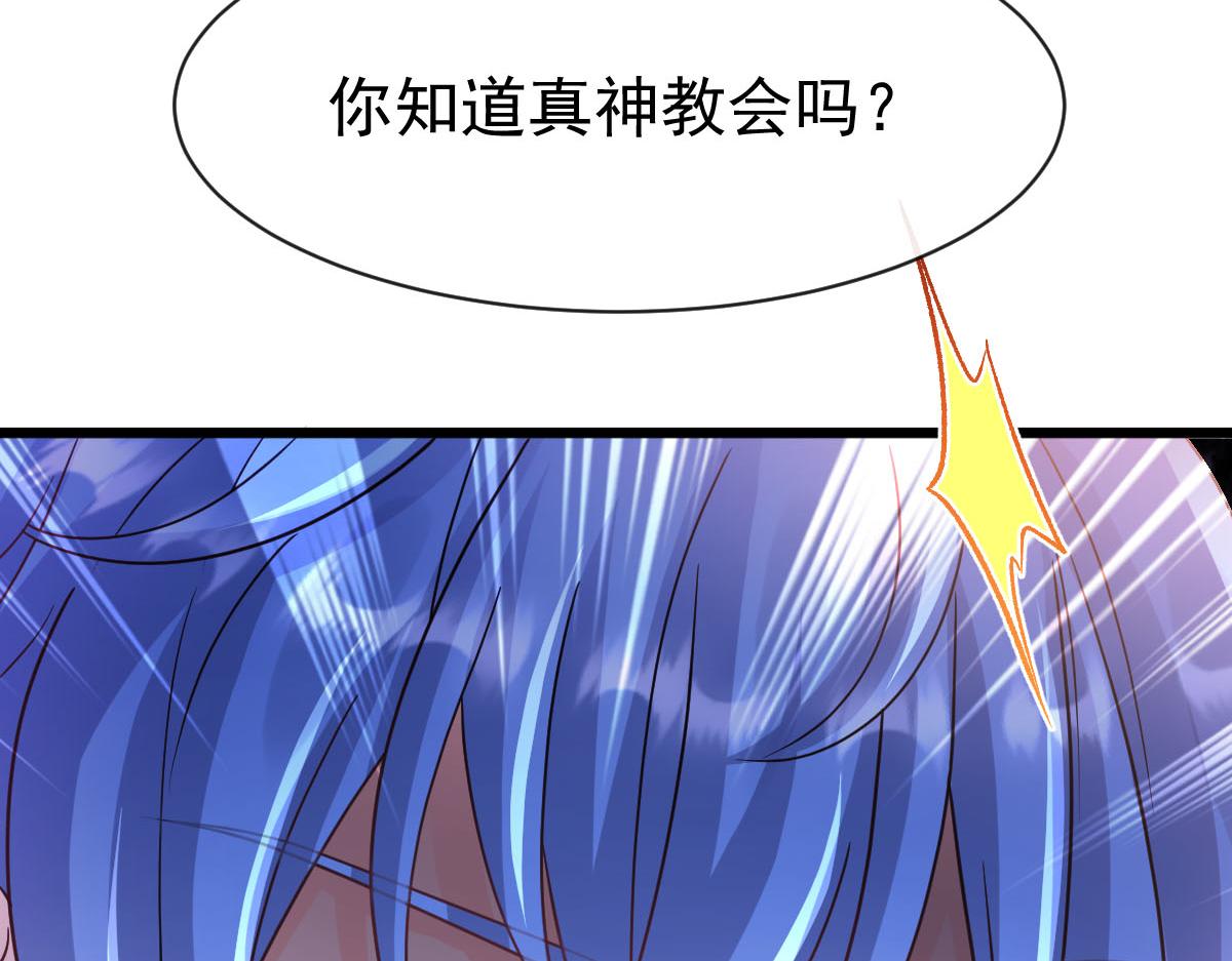 165撒托斯肚子饿饿~16