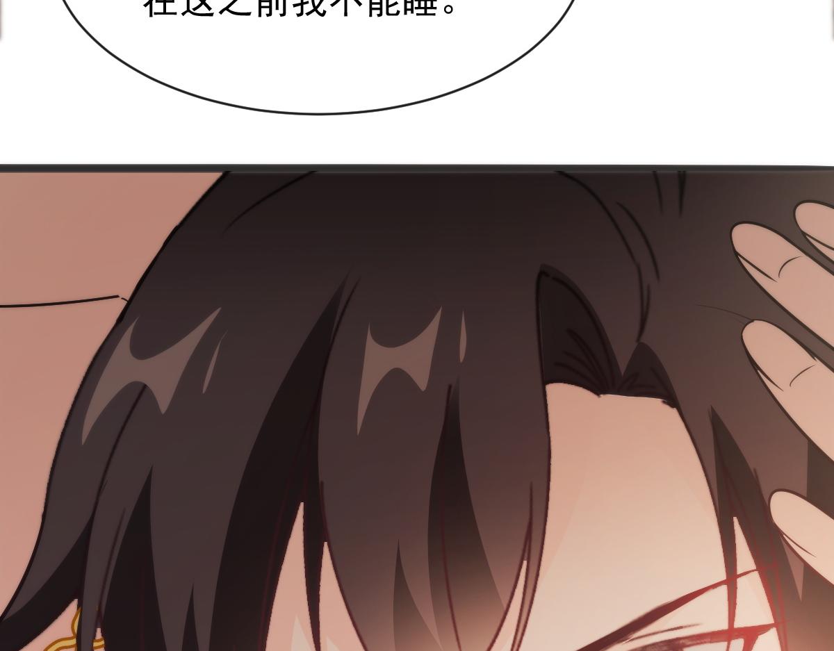 112 “父母”和好76