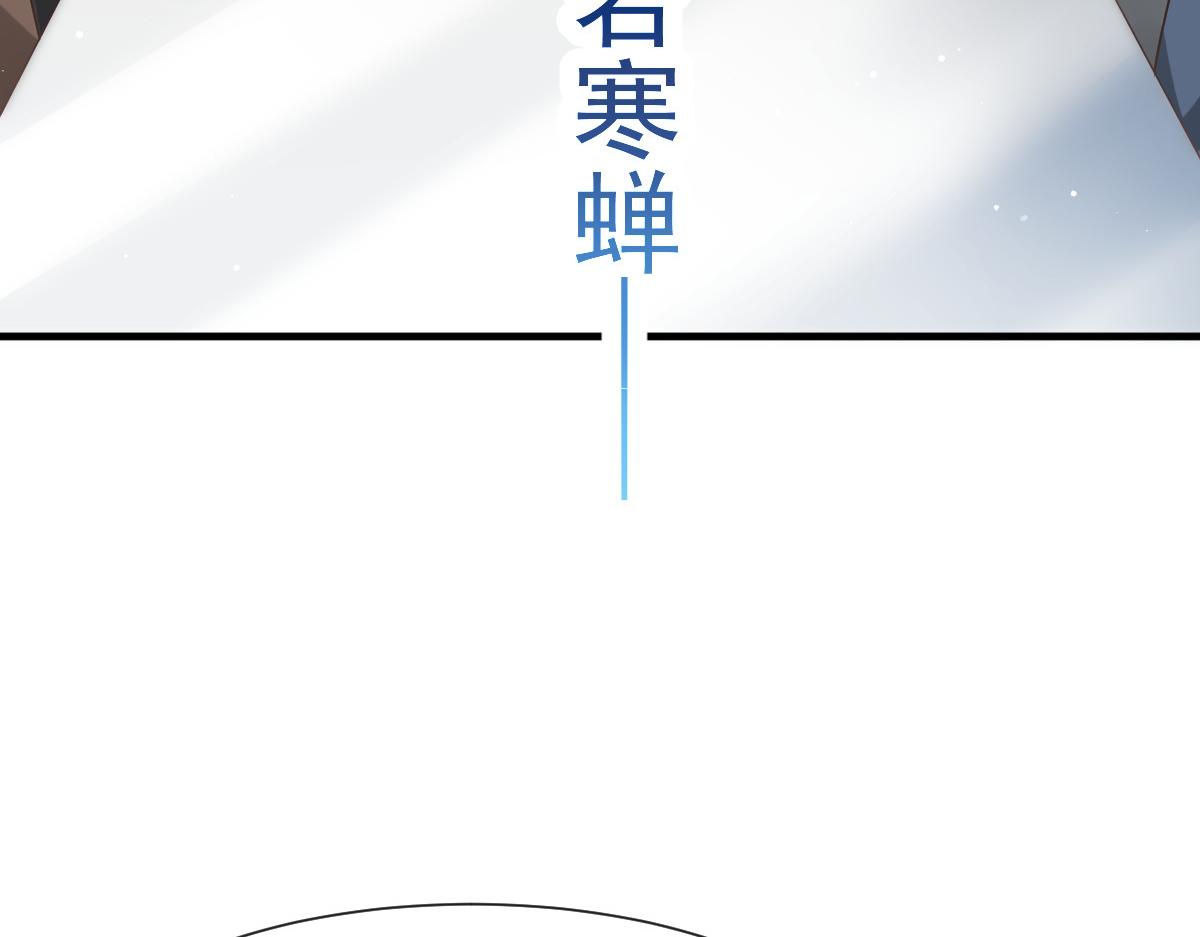133 霸总祁湛31