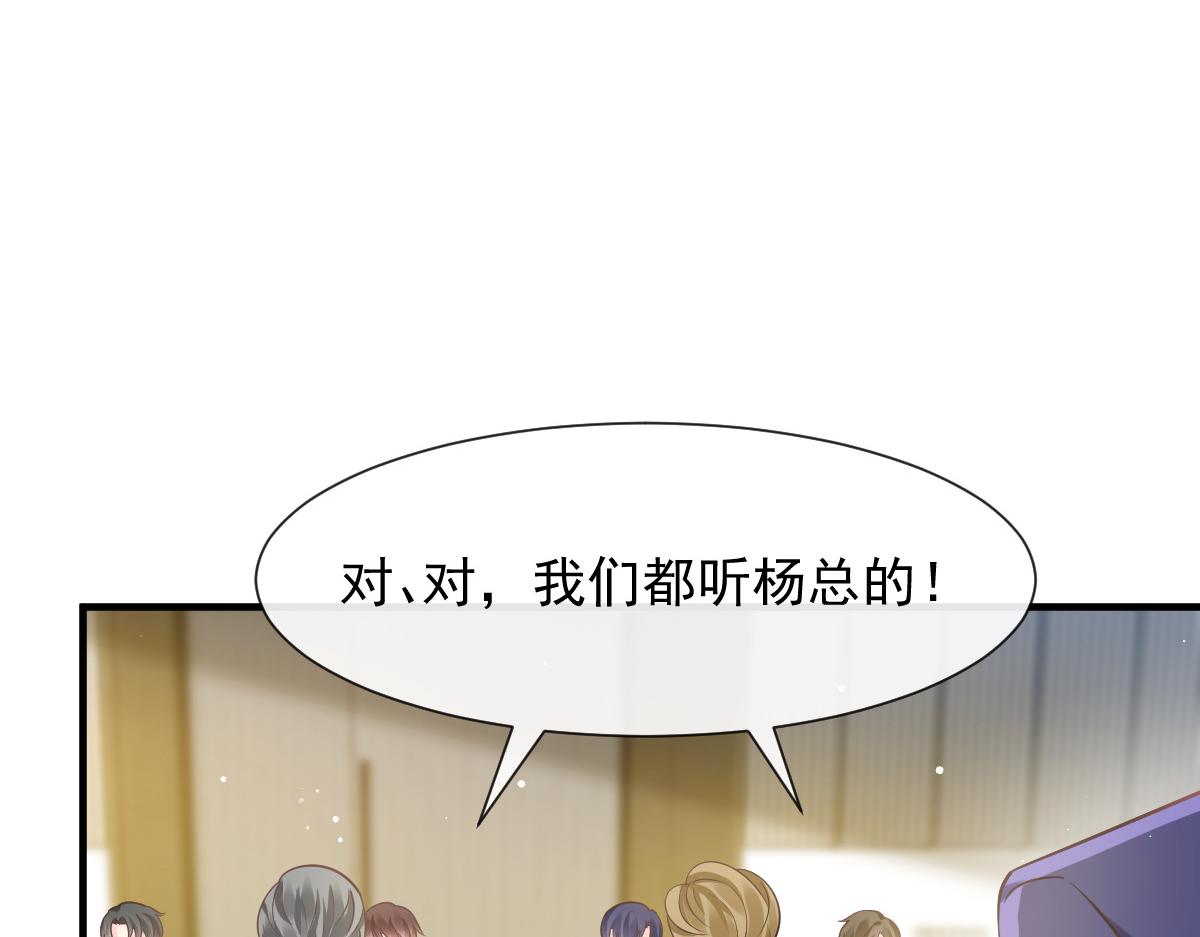133 霸总祁湛15