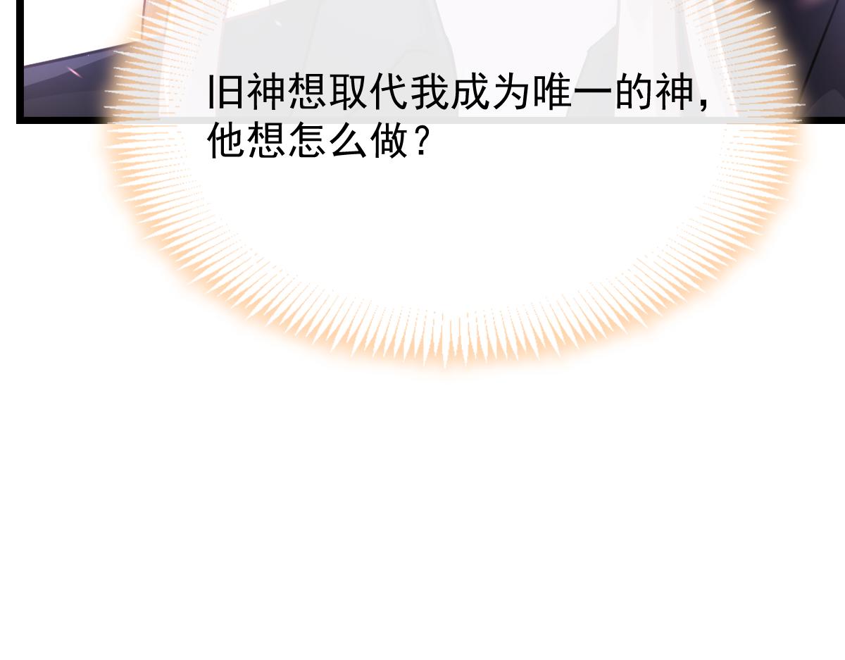 150 神秘MR.E与霸道祁总38