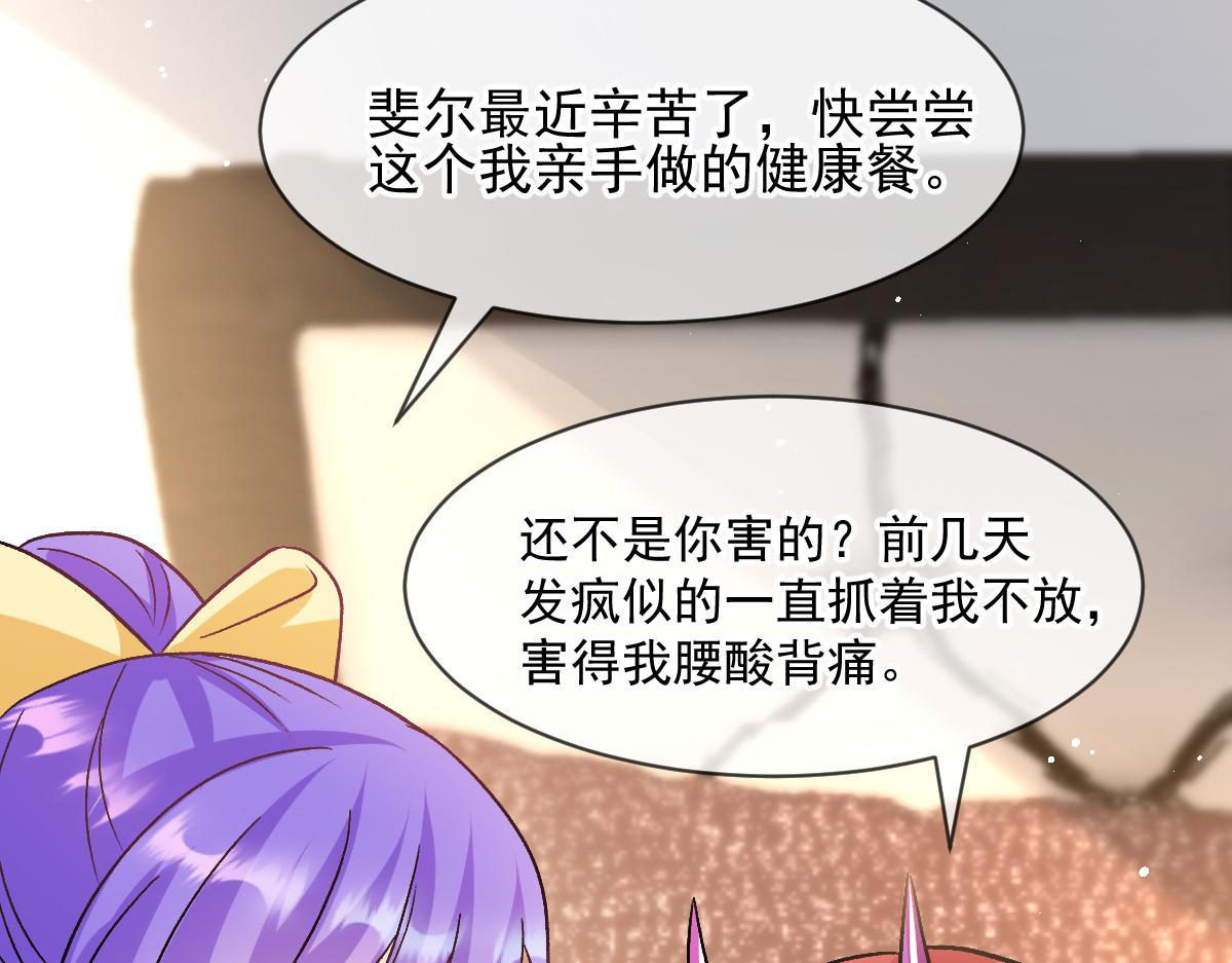 178 细心的蘑菇上线了41