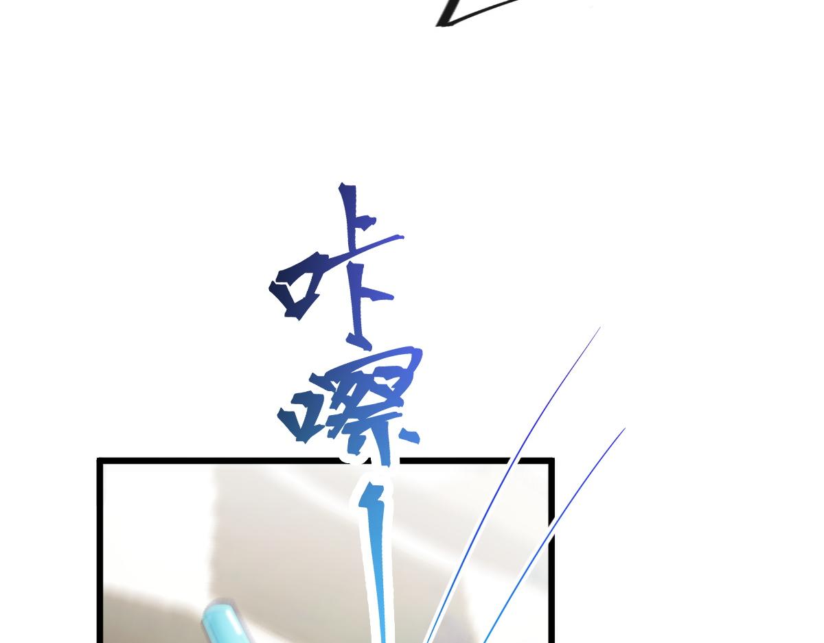 106 挑拨离间38