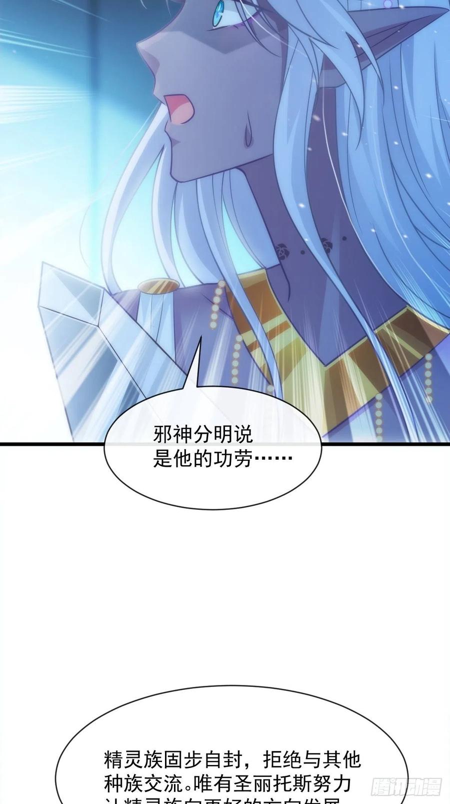 078 祈愿13