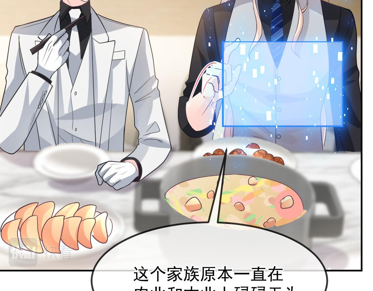 157尝尝我的手艺63