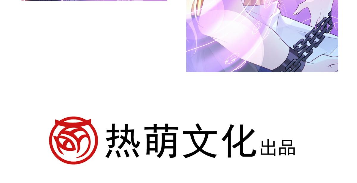 103 告白反被“家暴”？！110