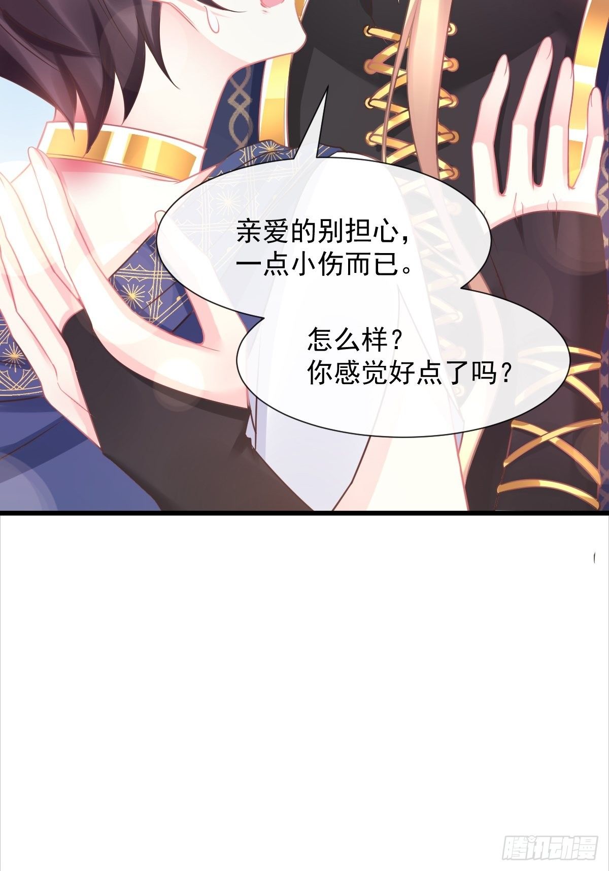041 惹人心疼11
