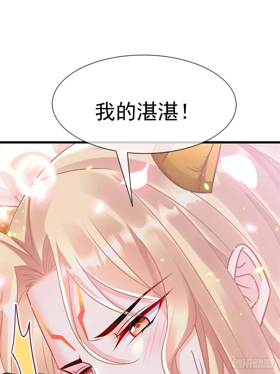 063 献祭的夜1