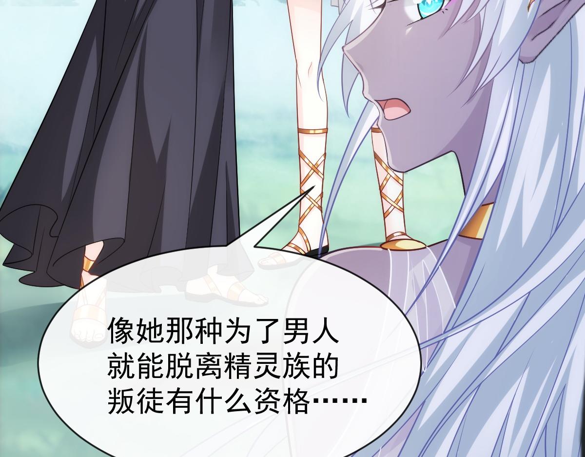084 拯救莱特的方法35