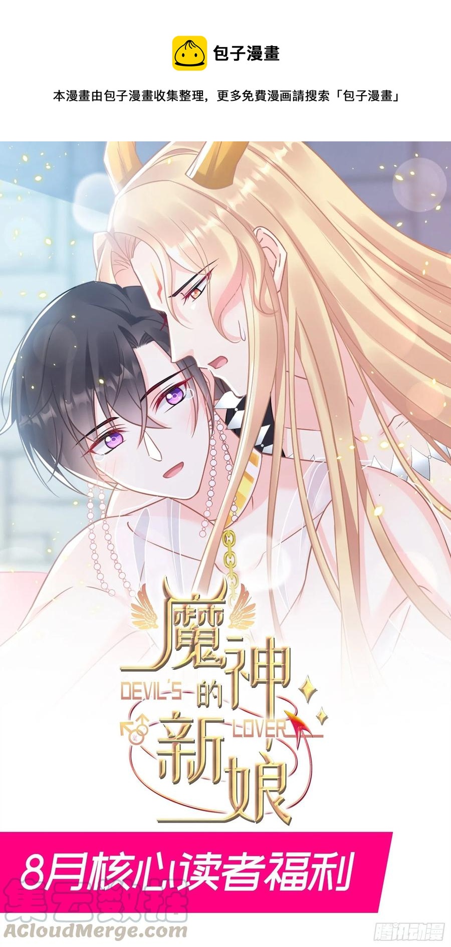 068 如愿以偿51