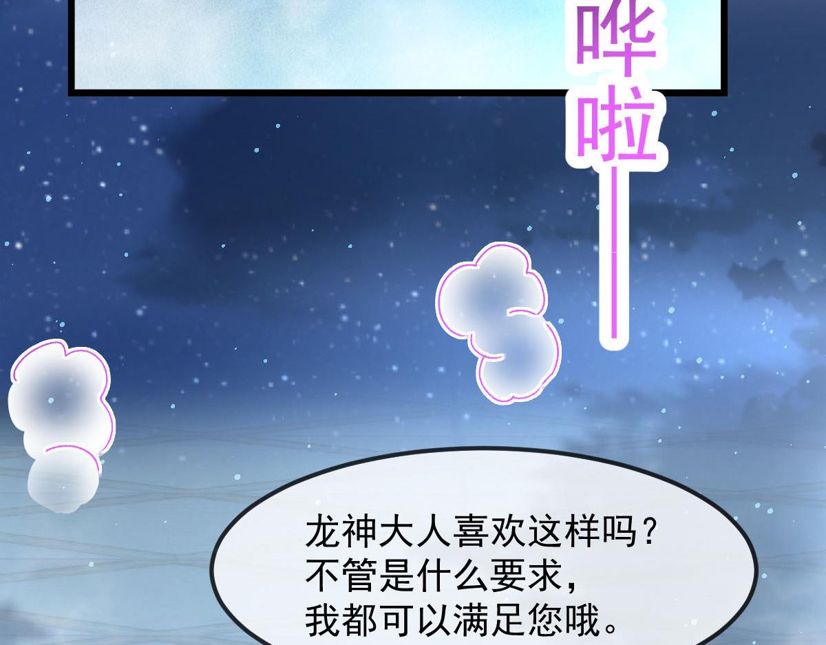 145 你是我的男人15