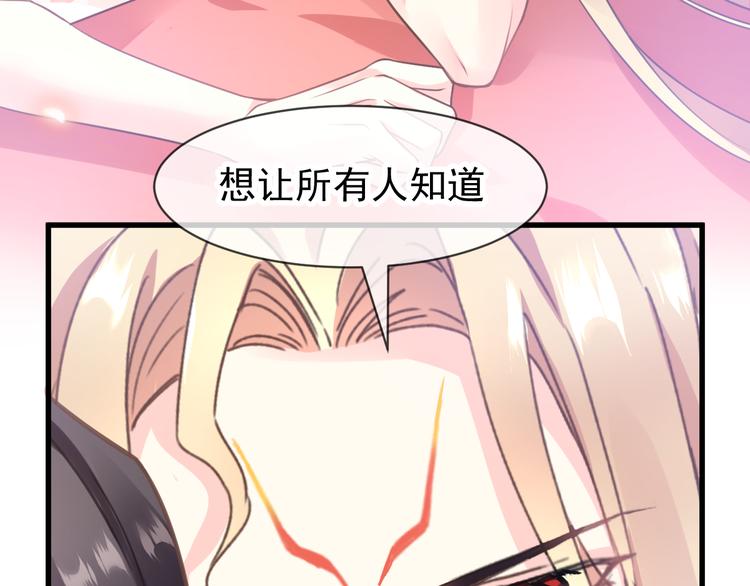 第6话 你可真辣56