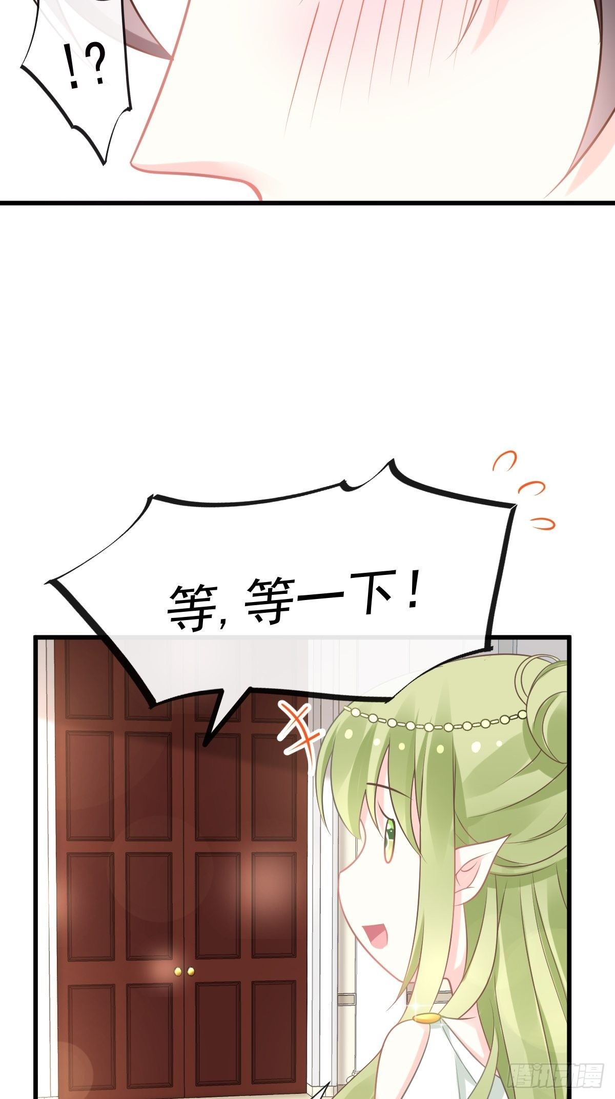 029 好像有了13