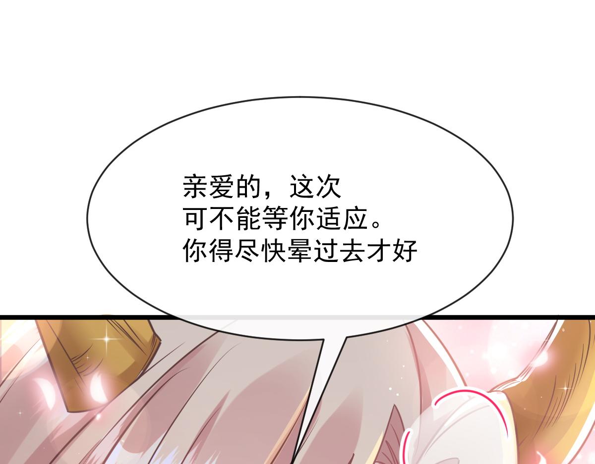 059 献祭开始81