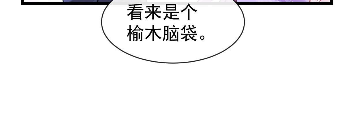 176 朽“菇”不可雕也57