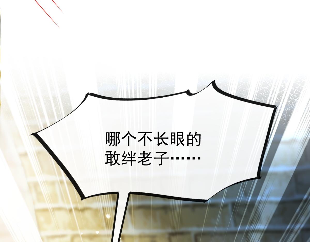 095 祁父主动献身39