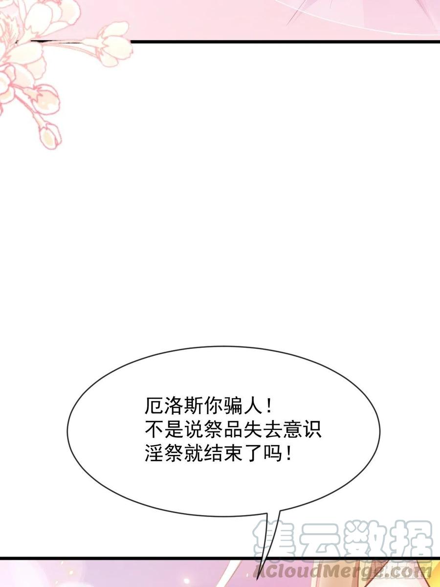 060 男人都是大猪蹄子57
