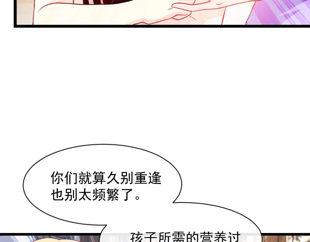 176 朽“菇”不可雕也75