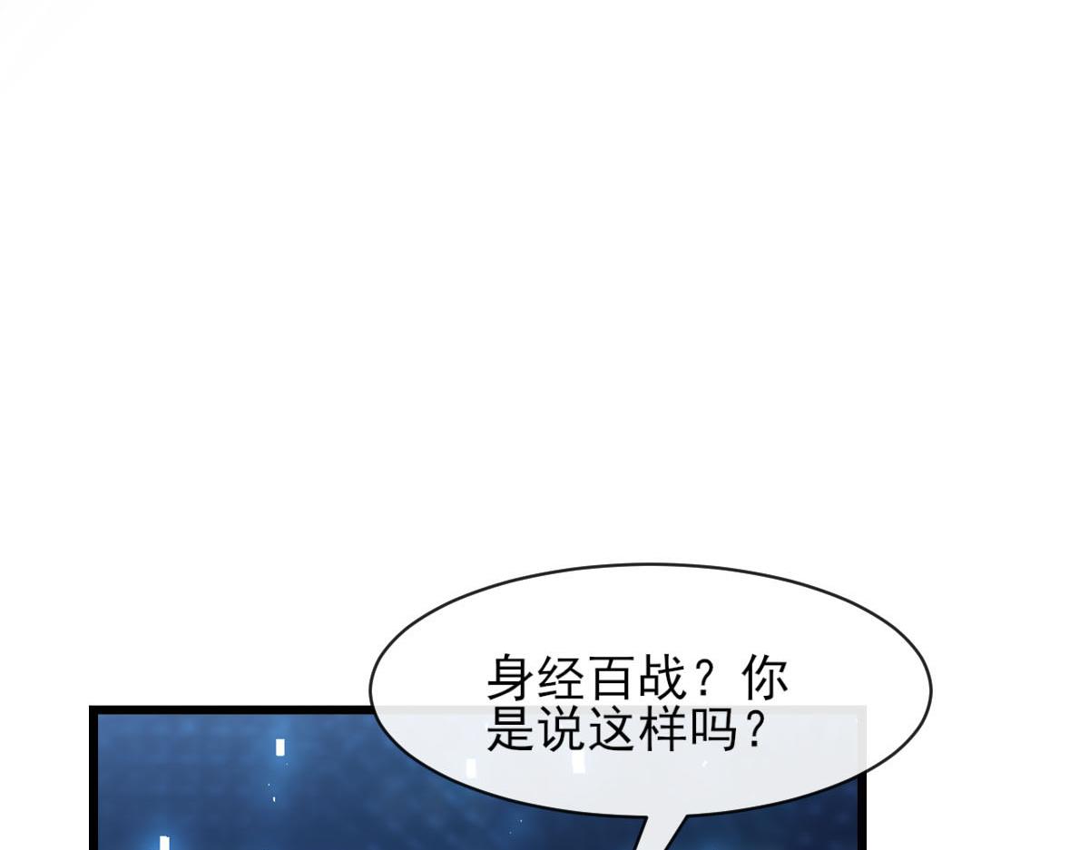 162强大的魔力统统给我25