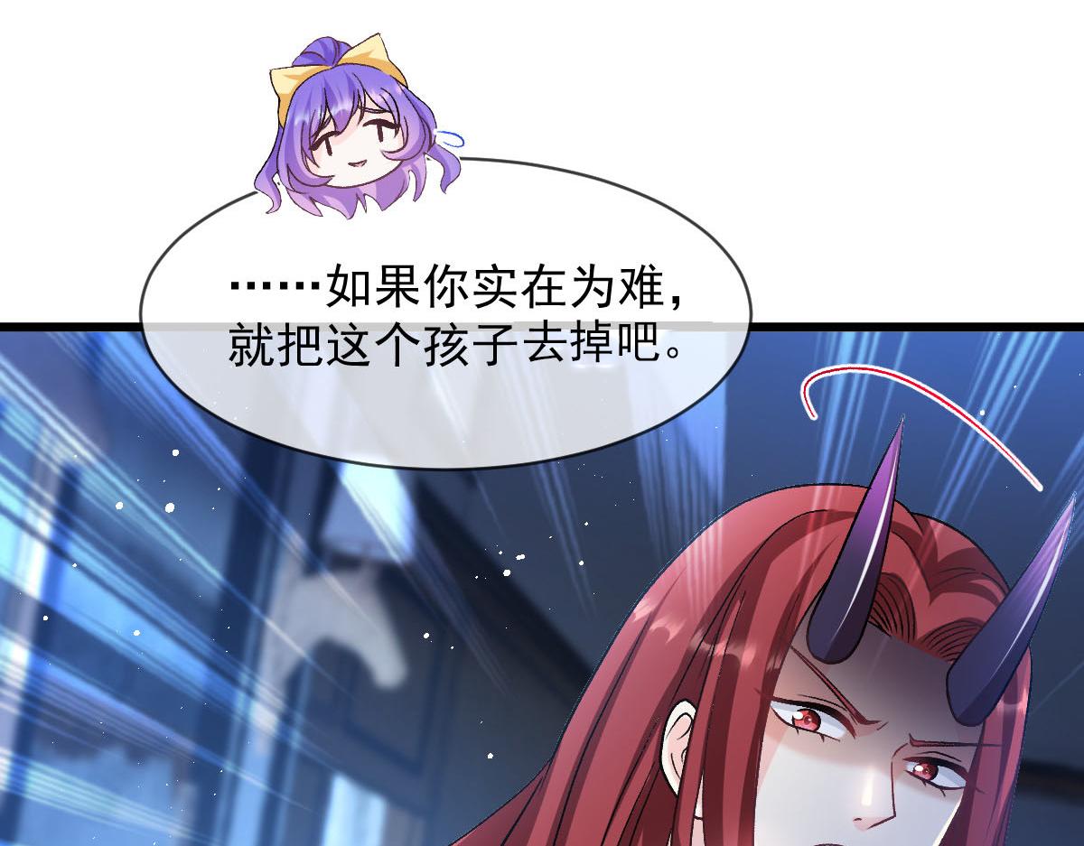 176 朽“菇”不可雕也27