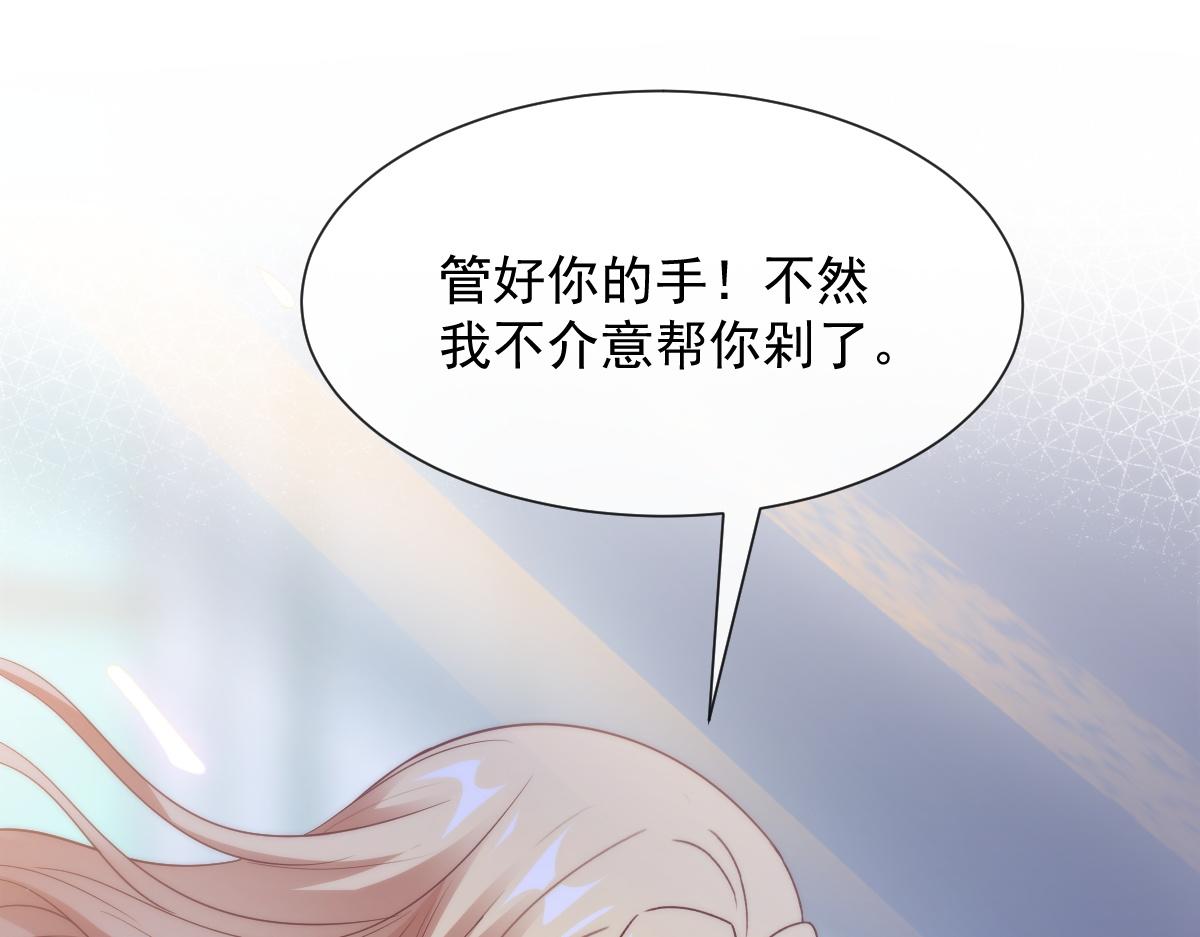 103 告白反被“家暴”？！4